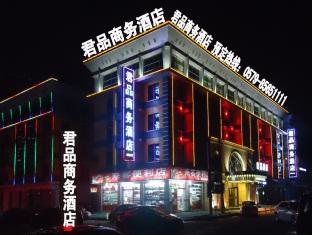 Junpin Yiwu Hotell Yiwu  Eksteriør bilde